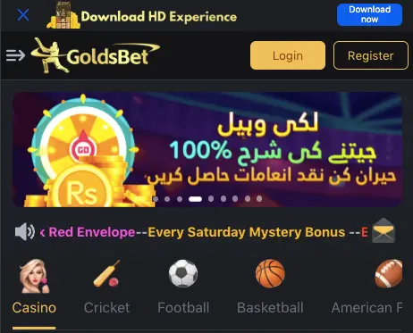golds-bet-apk